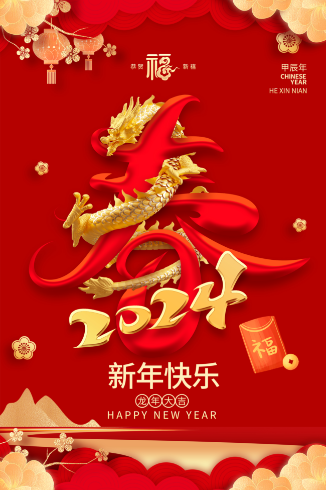 　　有一種年味兒，叫公司發(fā)年貨啦!
