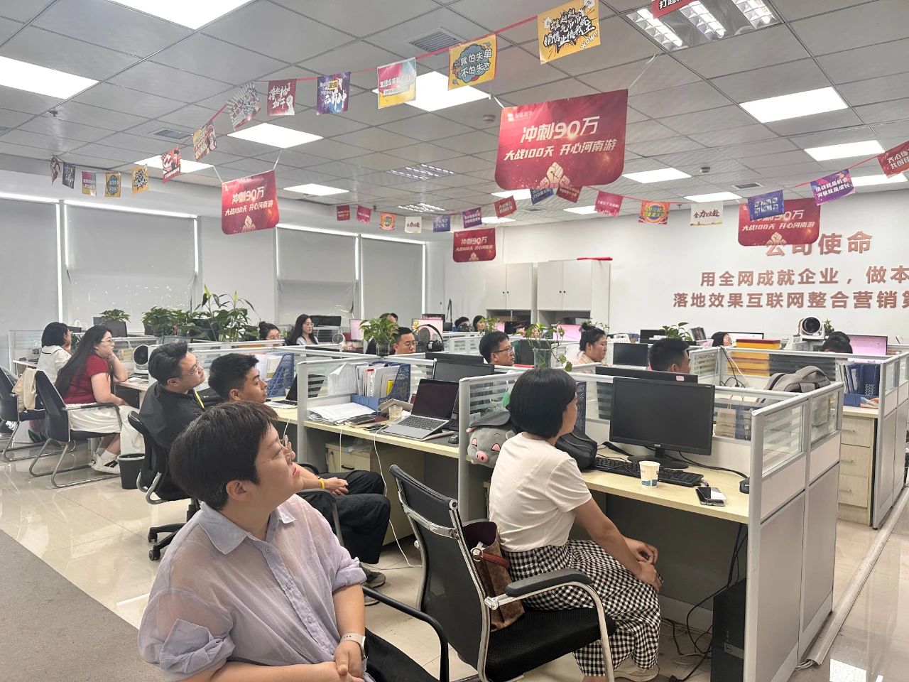 智聯(lián)數(shù)字11周年服務(wù)月星光榜頒獎典禮！