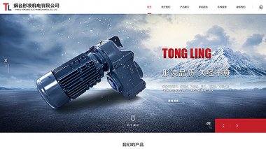 煙臺(tái)網(wǎng)絡(luò)營(yíng)銷有哪些方式？